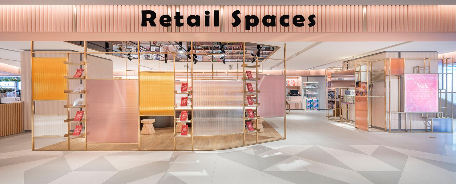 retail spaces banner 1